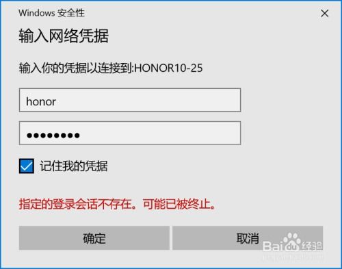 华为怎么把相册传到电脑(华为相册如何轻松传到电脑，详细步骤解析)