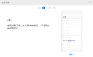 华为电脑没反应怎么重启(华为电脑无反应时的重启解决方案)