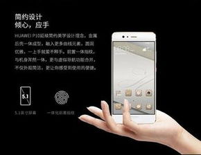 华为手机怎么可以做电脑(华为手机如何赋能电脑化体验，重新定义移动与计算的融合)