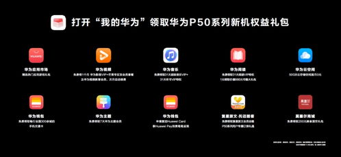 华为手机怎么可以做电脑(华为手机如何赋能电脑化体验，重新定义移动与计算的融合)