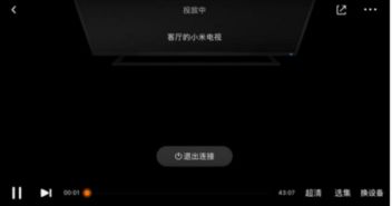 华为电脑投屏怎么开(华为电脑投屏功能详解，如何轻松开启电脑投屏)