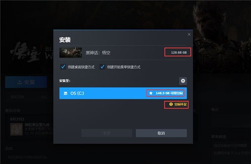 华为电脑黑神话怎么玩(华为电脑玩家指南，如何畅玩黑神话)