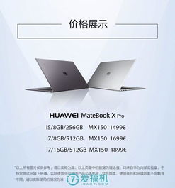 华为电脑广告策划怎么写(华为电脑广告策划书)