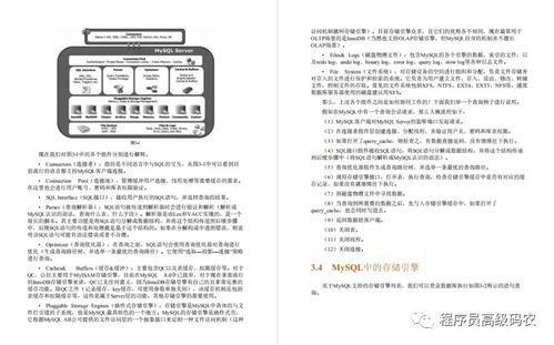 华为调动电脑性能怎么调(华为电脑性能优化指南，如何调动电脑性能全面提速)
