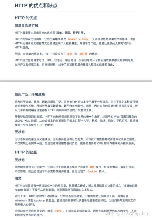 华为怎么分享网络上电脑(华为电脑上分享网络至其他设备的详细指南)