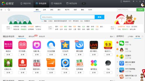 华为电脑怎么下应用宝(华为电脑如何下载应用宝，详细步骤与操作指南)