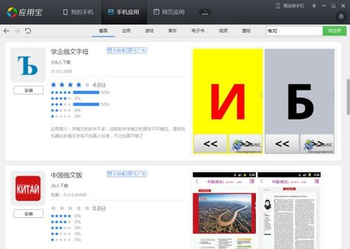 华为电脑怎么下应用宝(华为电脑如何下载应用宝，详细步骤与操作指南)