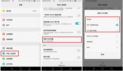 电脑怎么点不开华为手机(电脑无法连接华为手机？解决方法与故障排除)