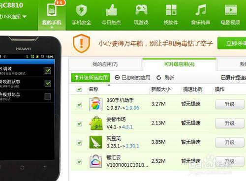电脑怎么点不开华为手机(电脑无法连接华为手机？解决方法与故障排除)