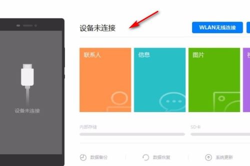华为手机怎么跟电脑连(华为手机与电脑的连接，简单操作指南)