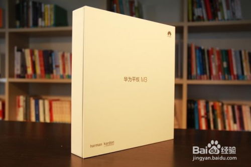 开箱电脑华为怎么开锁的(开箱电脑华为的开锁操作指南)