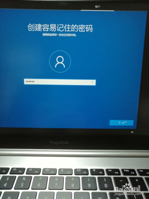 华为荣耀电脑magicbook怎么开机(华为荣耀电脑MagicBook开机指南)