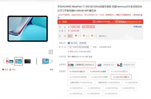 华为电脑怎么关资讯推送(华为电脑资讯推送关闭指南)