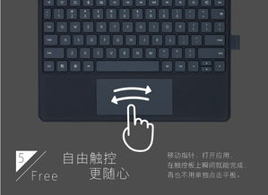平板电脑鼠标华为怎么用(华为平板电脑鼠标使用指南)