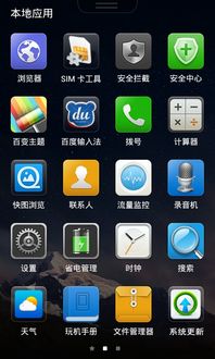 华为电脑怎么设置更加流畅(华为电脑优化设置，提升流畅体验)
