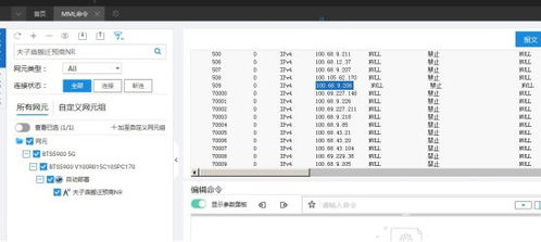 华为电脑怎么下无限宝(华为电脑如何下载与使用无限宝，详细指南)
