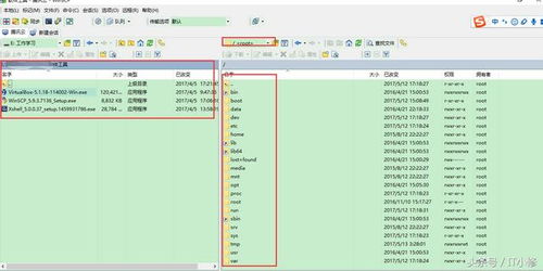 华为电脑linux怎么下载软件(华为电脑Linux系统下载软件的方法与指南) 华为电脑linux怎么下载软件(华为电脑Linux系统下载软件的方法与指南)