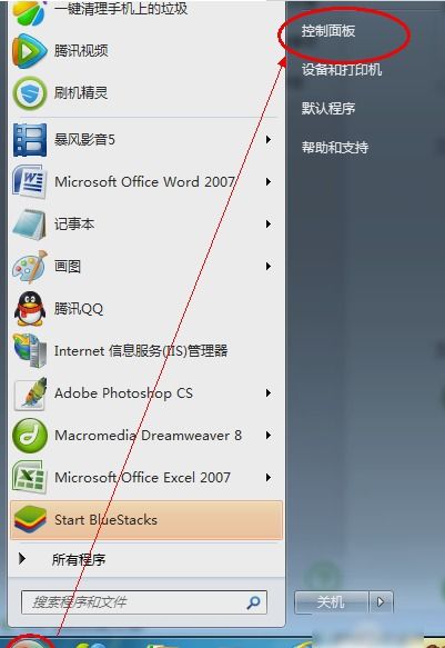 华为麒麟电脑密码怎么设置(华为麒麟电脑密码设置详解)