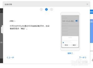 电脑光遇怎么玩华为(华为电脑上玩转光遇，一步步教你如何操作)
