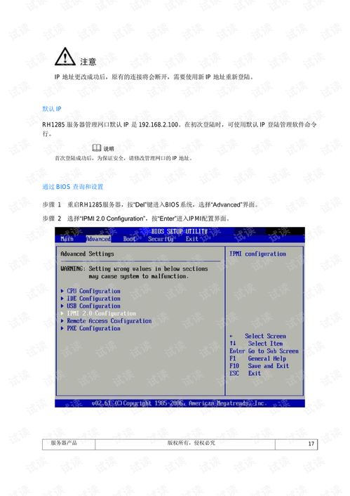 华为电脑声音杂乱怎么调(华为电脑声音杂乱调整指南)