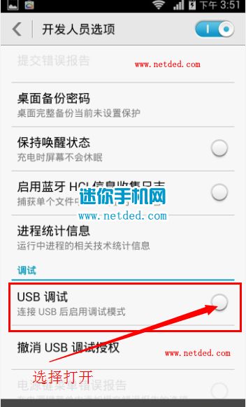 华为电脑运行设置怎么打开(华为电脑运行设置打开指南)