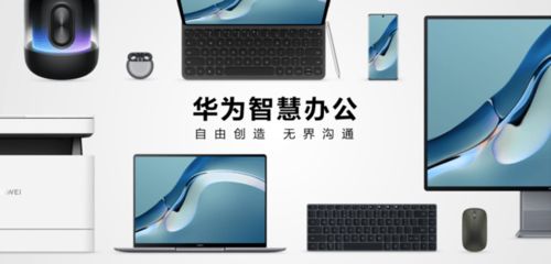 华为新电脑怎么安装pr(华为新电脑安装Adobe Premiere Pro（PR）软件教程)