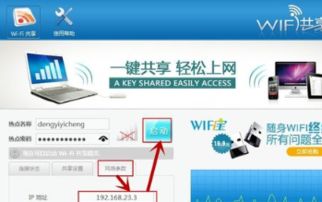 华为电脑wifi怎么删除不了(华为电脑WiFi无法删除问题解析)
