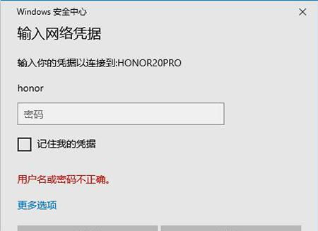 华为怎么开启电脑共享文件(华为电脑如何开启文件共享功能)