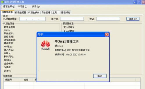 电脑下载软件华为怎么下(华为电脑下载软件的步骤详解)