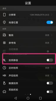 华为电脑怎么减小音量键(华为电脑音量调节指南，如何减小音量键的使用)