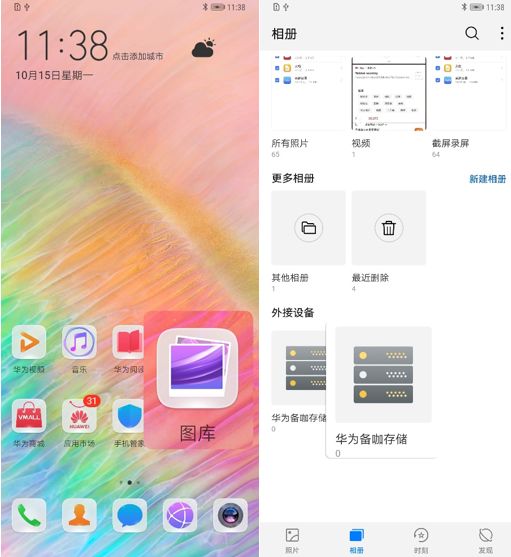 华为电脑扩存储怎么操作(华为电脑扩存储操作指南)