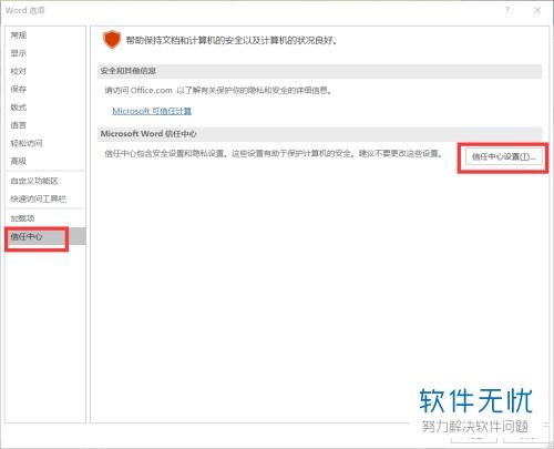 华为电脑自动翻译怎么关(华为电脑自动翻译功能关闭方法详解)