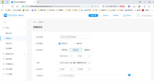 怎么退华为云电脑账号(如何退出华为云电脑账号)