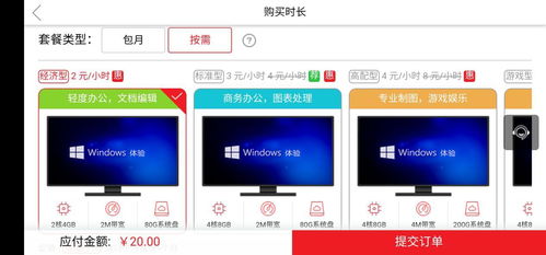 平板互传华为电脑怎么用(华为平板与电脑互传文件，轻松实现无缝连接)