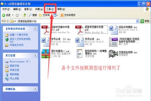 华为电脑怎么排序文件(华为电脑文件排序指南,轻松管理你的文件) 华为电脑怎么排序文件(华为电脑文件排序指南,轻松管理你的文件)