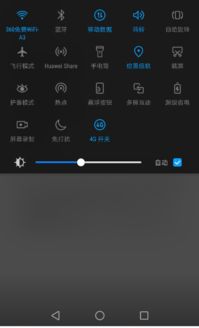 华为电脑流量怎么开热点(华为电脑流量如何开启热点，详细步骤与操作指南)