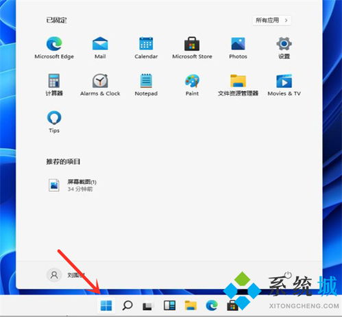 怎么给电脑设置头像华为(如何为华为电脑设置头像)