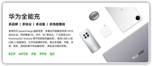 华为电脑充电线怎么买(华为电脑充电线的购买指南)