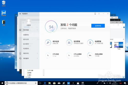 华为电脑打印键盘怎么按(华为电脑打印键盘操作指南)