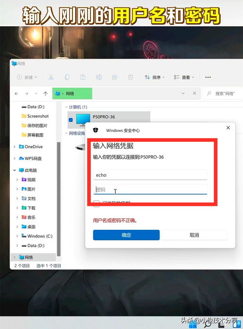 华为怎么分享文件到电脑(华为文件分享至电脑的详细步骤指南)