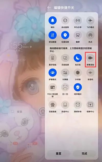 华为电脑怎么直接录频(华为电脑录屏功能详解，轻松掌握录频操作)