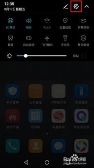 华为电脑触碰怎么玩(华为电脑触碰玩法指南，探索触摸功能的无限可能)