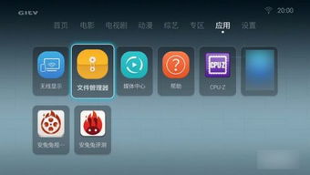 华为荣耀电脑怎么开tv(华为荣耀电脑与电视连接，开启无缝娱乐体验)