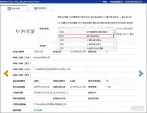 华为买电脑快递怎么拿(华为电脑购买与快递领取攻略)