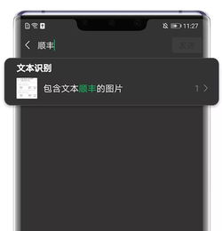 华为照片怎么拷贝电脑快(华为照片快速拷贝电脑的方法) 华为照片怎么拷贝电脑快(华为照片快速拷贝电脑的方法)