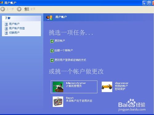 华为电脑账户名怎么修改(华为电脑账户名修改步骤详解)