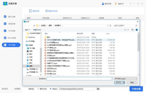 华为share怎么传文件电脑(华为Share文件传输至电脑，详细步骤与操作指南)