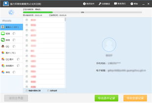 华为电脑转屏怎么恢复(华为电脑转屏恢复指南，轻松解决屏幕旋转问题)