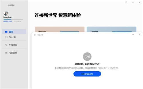 华为阅读怎么导出到电脑(华为阅读导出书籍至电脑的详细步骤指南)