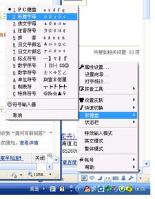华为电脑怎么变符号键(华为电脑符号键变换详解)